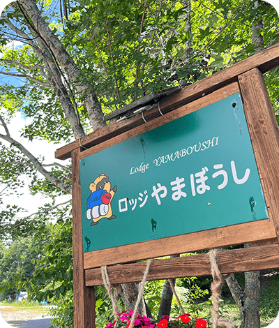 看板